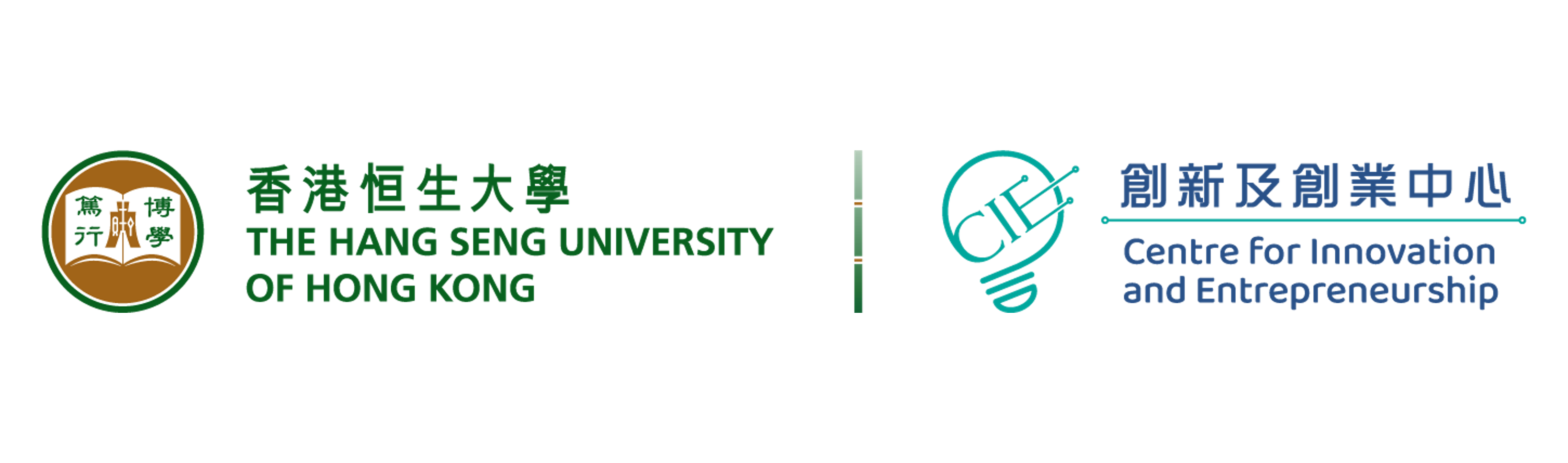 The Hang Seng University of Hong Kong