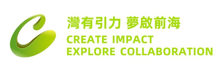 第十四届中國創新創業大賽前海港澳台大賽